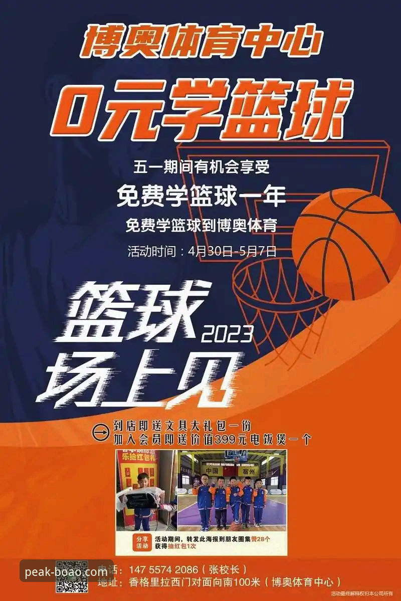 博澳体育软件下载 博澳体育软件下载安装教程:从零开始的9A8K极致体验指南