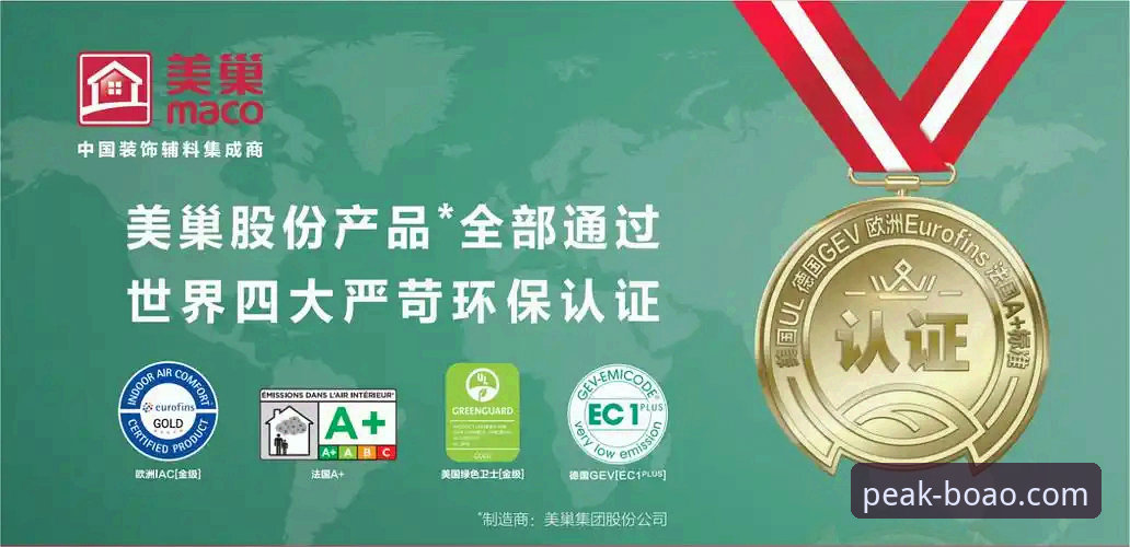 为什么博澳体育极致体验成为行业新标杆？