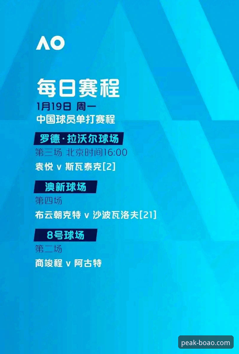 博澳体育使用教程2026最新版本 博澳体育使用教程2026最新版本:从下载到投注的实用指南